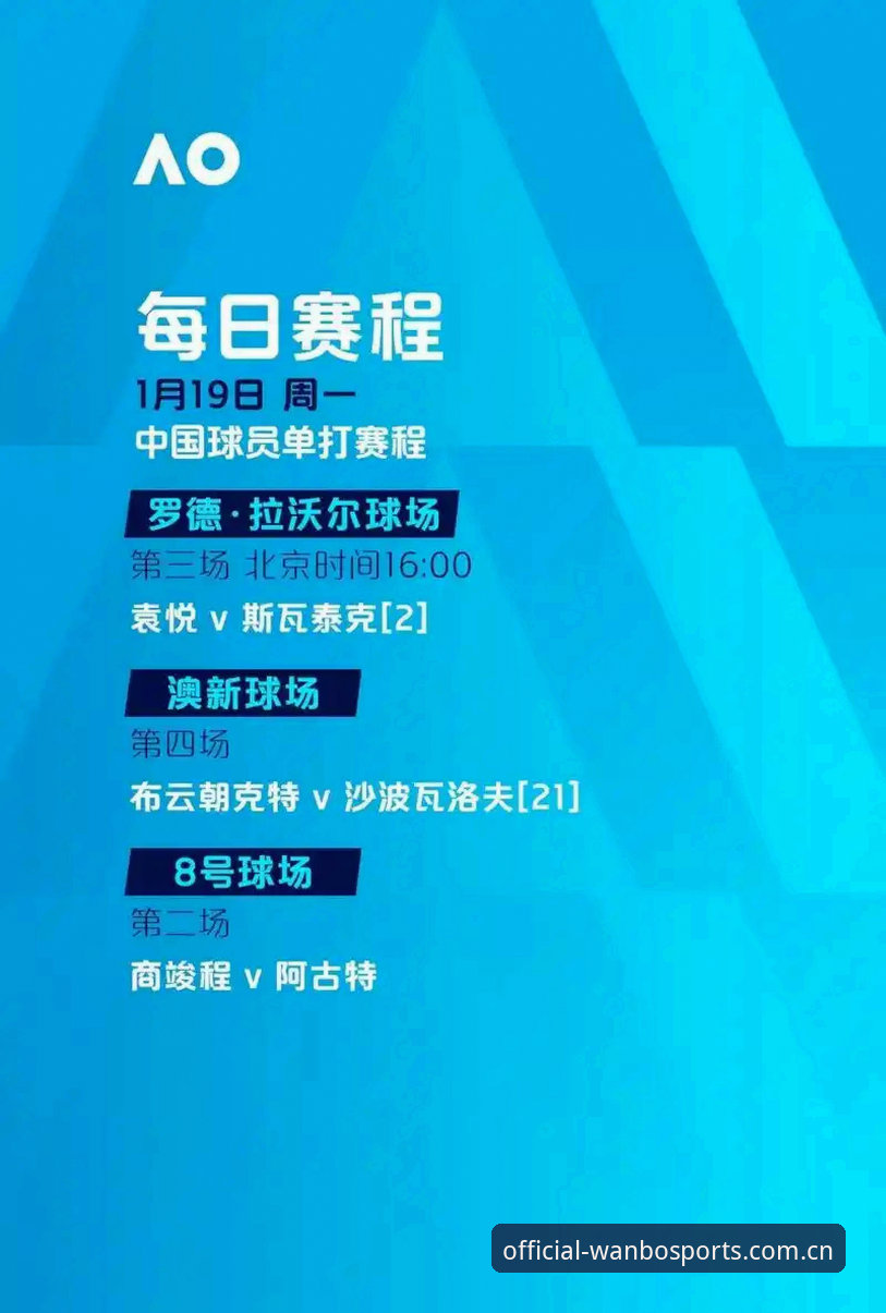万搏体育APP新版5大升级亮点,掌上竞猜体验全面革新
